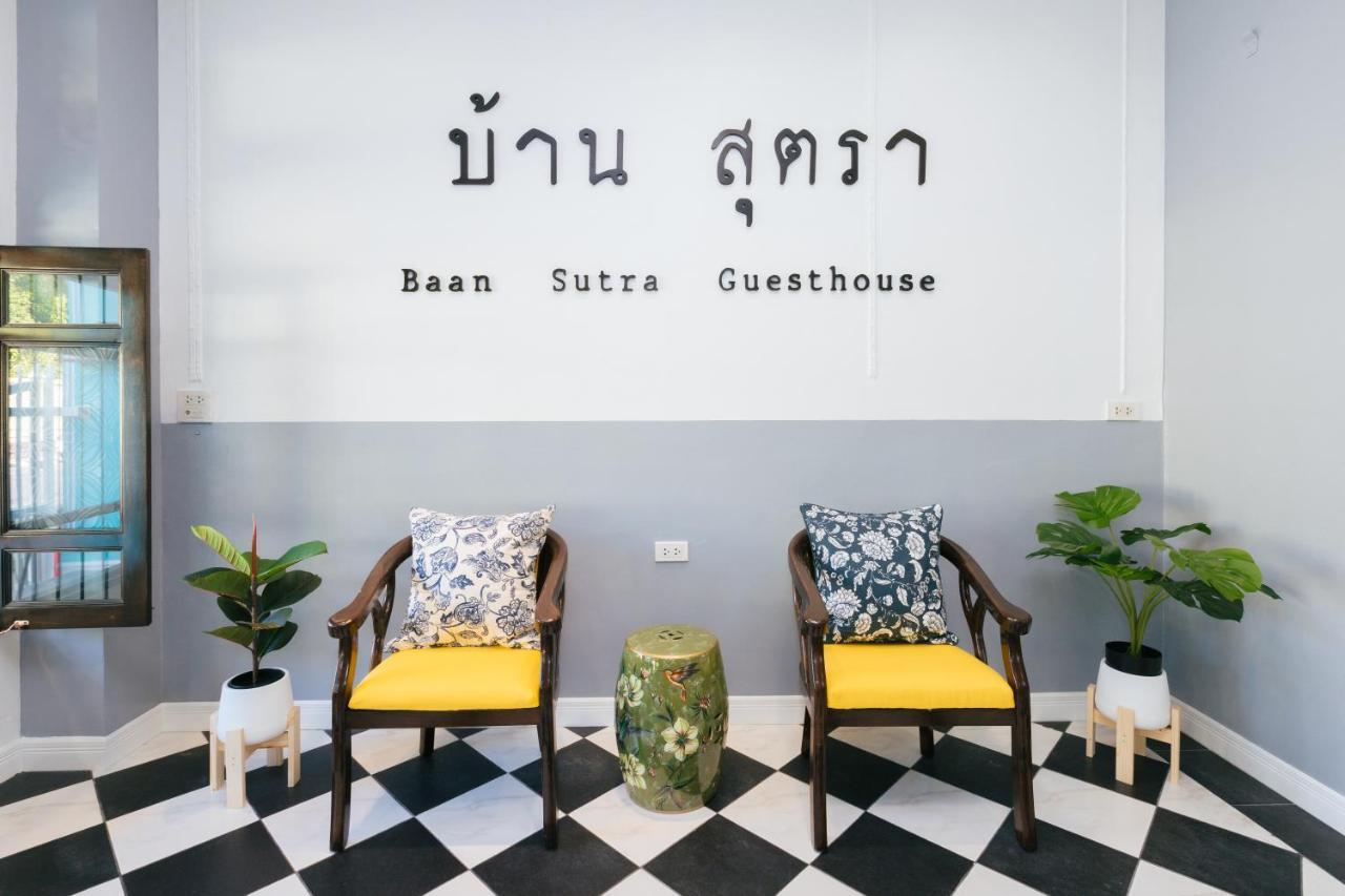 Baan Sutra Guesthouse Phuket Exterior photo